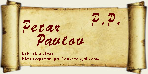 Petar Pavlov vizit kartica